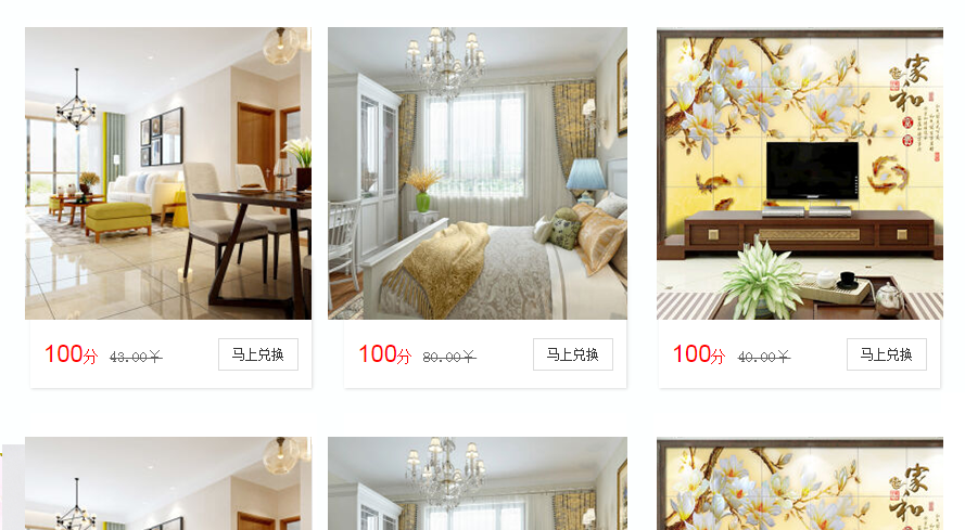 ��װ��ҵӪ������֮�û������еĻ���ϵͳչʾЧ��