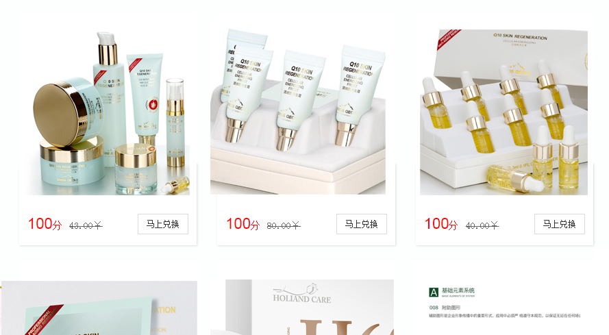 ����������ҵӪ������֮�û������еĻ���ϵͳչʾЧ��